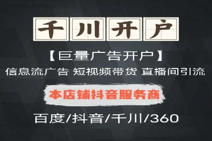 百度推广平台实战案例：助力企业快速崛起
