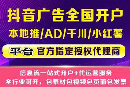 百度竞价托管助力企业增长